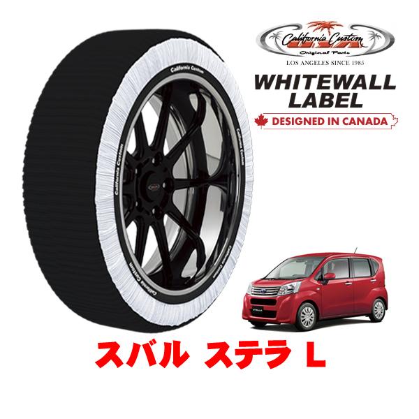 カリフォルニアカスタム スノーソックス タイヤチェーン WHITEWALL LABEL Sサイズ 155/65R14 14インチ スバル ステラ L DBA-L