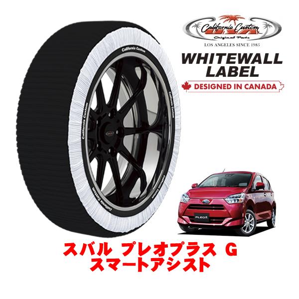 カリフォルニアカスタム スノーソックス WHITEWALL LABEL Sサイズ 155/65R14 14インチ スバル プレオプラス G スマートアシスト