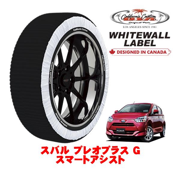 カリフォルニアカスタム スノーソックス WHITEWALL LABEL Sサイズ 155/65R14 14インチ スバル プレオプラス G スマートアシスト