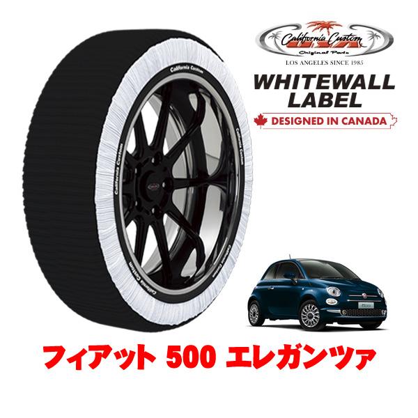 カリフォルニアカスタム スノーソックス WHITEWALL LABEL Sサイズ 185/55R15 15インチ フィアット 500 チンクエチェント 312型