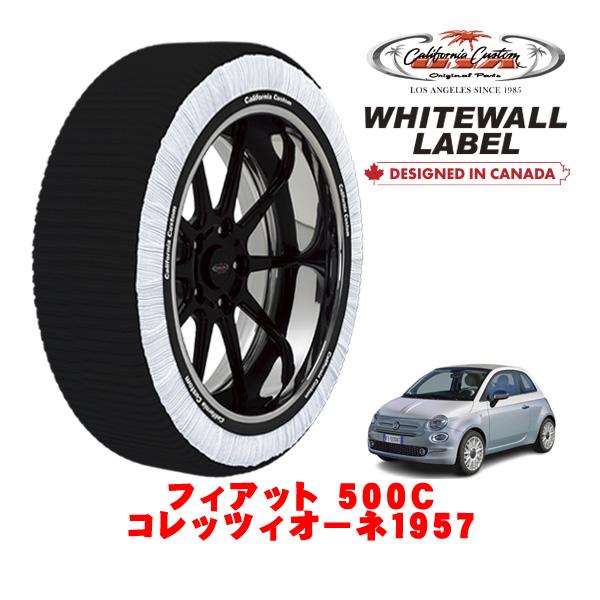 カリフォルニアカスタム スノーソックス WHITEWALL LABEL Sサイズ 195/45R16 16インチ フィアット 500C チンクエチェントシー 3