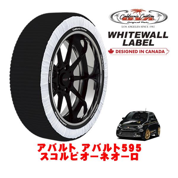 カリフォルニアカスタム スノーソックス WHITEWALL LABEL Mサイズ 205/40R17 17インチ アバルト アバルト595 312型 スコルピオ