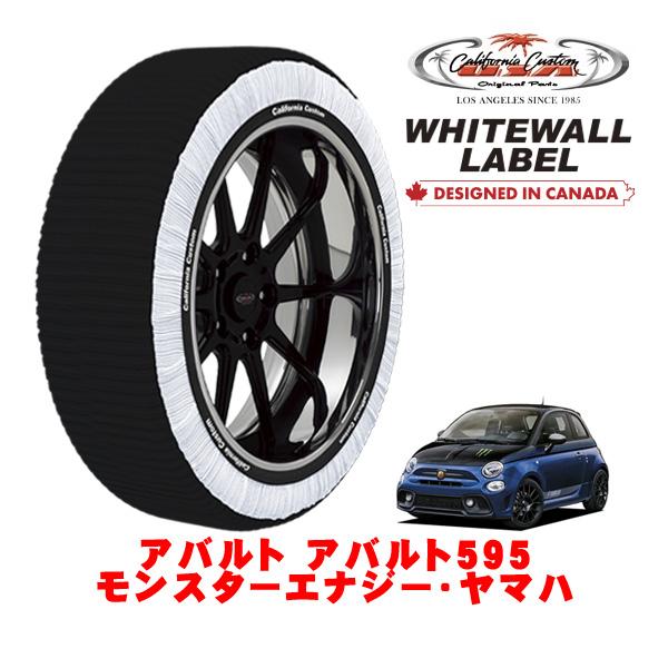 カリフォルニアカスタム スノーソックス 布製 タイヤチェーン WHITEWALL LABEL Mサイズ 205/40R17 17インチ アバルト アバルト595