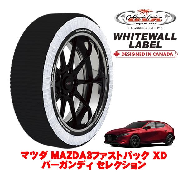 カリフォルニアカスタム スノーソックス タイヤチェーン WHITEWALL 
