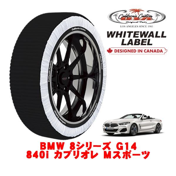 カリフォルニアカスタム スノーソックス WHITEWALL LABEL Lサイズ 275/35R19 19インチ BMW 8シリーズ G14 840i カブリオ