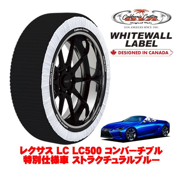 カリフォルニアカスタム スノーソックス WHITEWALL LABEL XLサイズ 275/35R21 21インチ レクサス LC 100系 LC500 コンバ