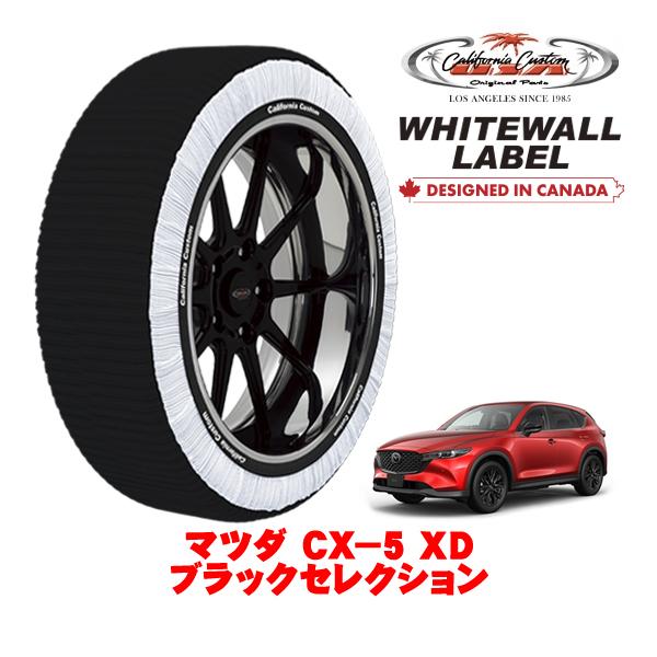 カリフォルニアカスタム スノーソックス WHITEWALL LABEL XLサイズ 225 