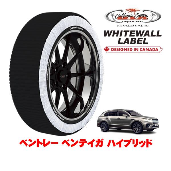カリフォルニアカスタム スノーソックス WHITEWALL LABEL XXLサイズ 285/45R21 21インチ ベントレー ベンテイガ ハイブリッド 7L