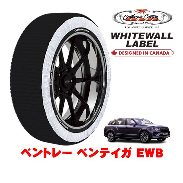カリフォルニアカスタム スノーソックス WHITEWALL LABEL XXLサイズ 285/45R21 21インチ ベントレー ベンテイガ EWB 7BA-B