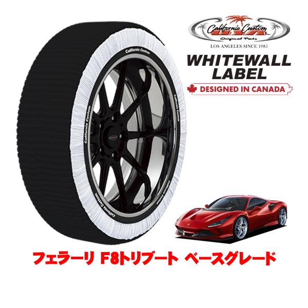 カリフォルニアカスタム スノーソックス WHITEWALL LABEL XXLサイズ 305/30R20 20インチ フェラーリ F8トリブート ベースグレード