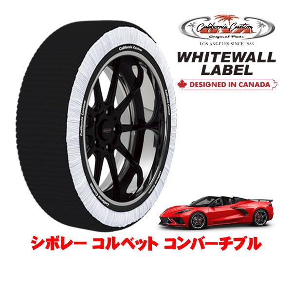 カリフォルニアカスタム スノーソックス WHITEWALL LABEL XXLサイズ 305/30R20 20インチ シボレー コルベット C8 コンバーチブル