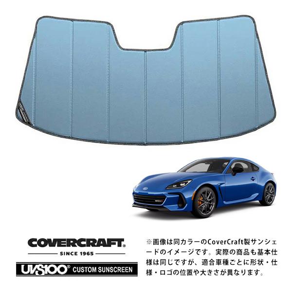 covercraft（カバークラフト） 正規品 スバル SUBARU BRZ ZD8 令和3年8