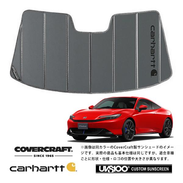 CoverCraft 正規品 ホンダ HONDA プレリュード BF系 BF1 令和7年9月-現行 専用設計 サンシェード グラベル カーハート カバークラフト