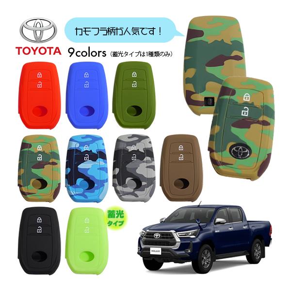 トヨタ ハイラックス GUN125 ピックアップ レボ HILUX REVO シリコン