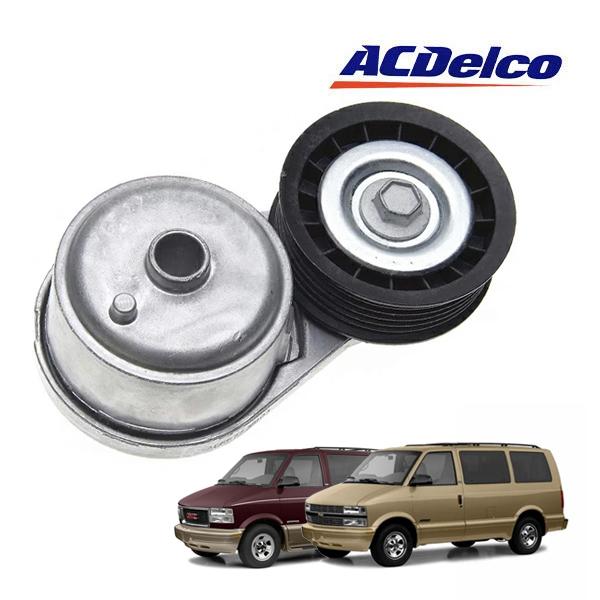 ACDelco 正規品 96-05y シボレー アストロ GMC サファリ オートファン