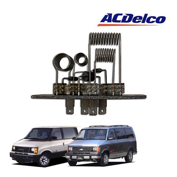 ACDelco 正規品 93-95y シボレー アストロ GMC サファリ ブロア
