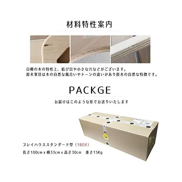 Naspa ナスパ プレイハウスマルチボックス型 フレームのみ Ot Na2 Www Arilab Com Tr Index Php