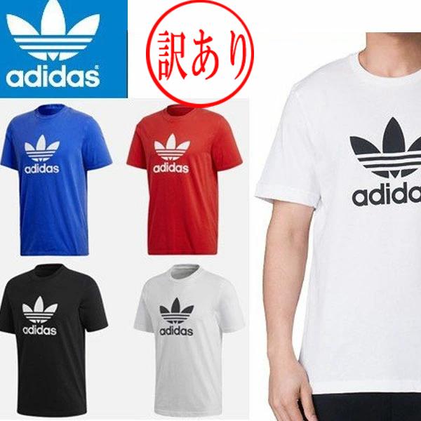 メンズスニーカー アディダス アウトレットの人気商品 通販 価格比較 価格 Com