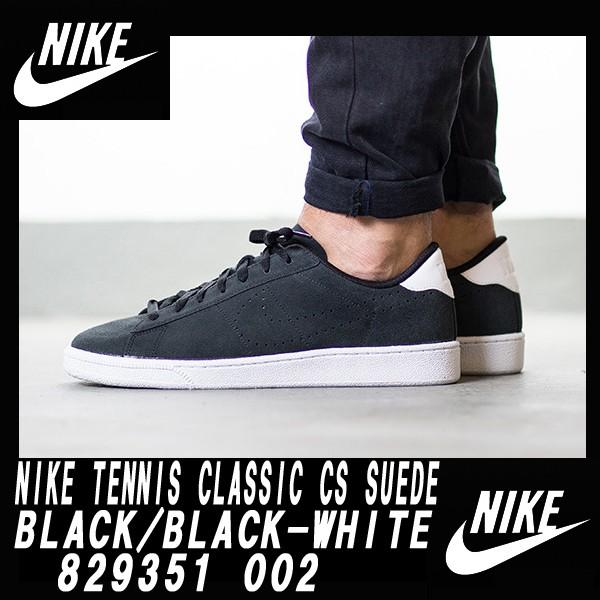 nike classic cs