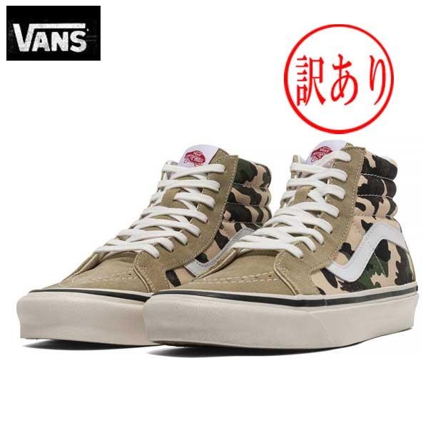 vans sk8 36