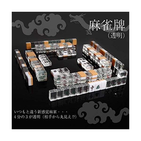 20200123140807 00029 Calin1ヤフー店 麻雀牌ver 3 0 Calin1ヤフー店の咲 Saki ボードゲーム 咲 Saki 特価