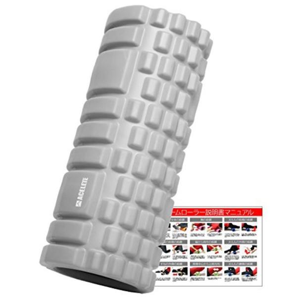 フォームローラー グリッドフォームローラー