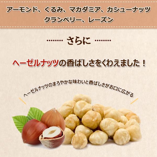 おつまみ ポイント消化 送料無料 ナッツ ドライフルーツ7種700g アーモンド カシューナッツ ヘーゼルナッツ くるみ マカダミア レーズン クランベリー 常備食 Buyee Buyee 日本の通販商品 オークションの代理入札 代理購入