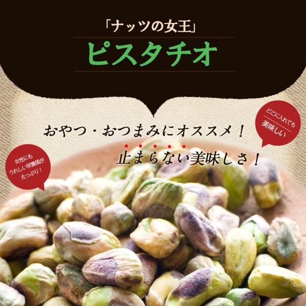 ポイント消化 送料無料 ピスタチオ ロースト 500g 殻なし 皮なし 無塩 無添加 超特価販売 チャック付き袋入り 専用アルミチャク付き袋 Buyee Buyee 提供一站式最全面最专业现地yahoo Japan拍卖代bid代拍代购服务 Bot Online