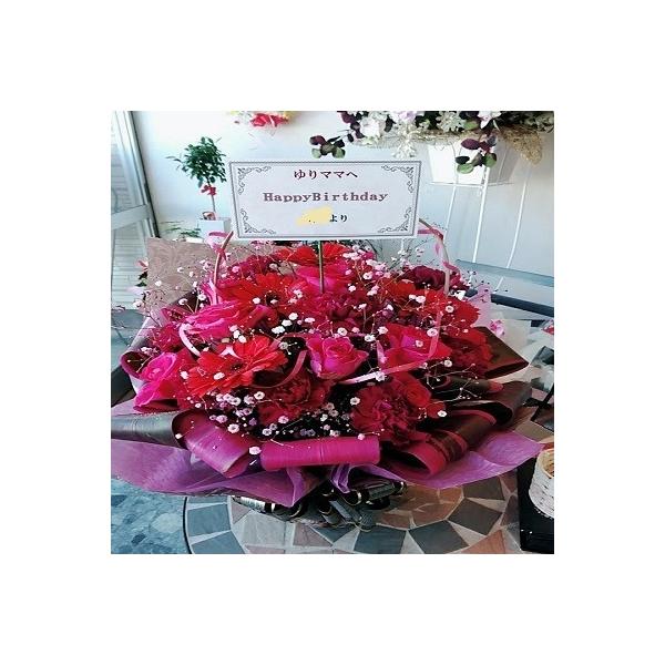 シックでオシャレに見栄えする赤 赤紫 濃いピンクなど季節の花がたくさんの花籠にメッセージを添えて贈り物に Buyee Buyee Japanese Proxy Service Buy From Japan Bot Online
