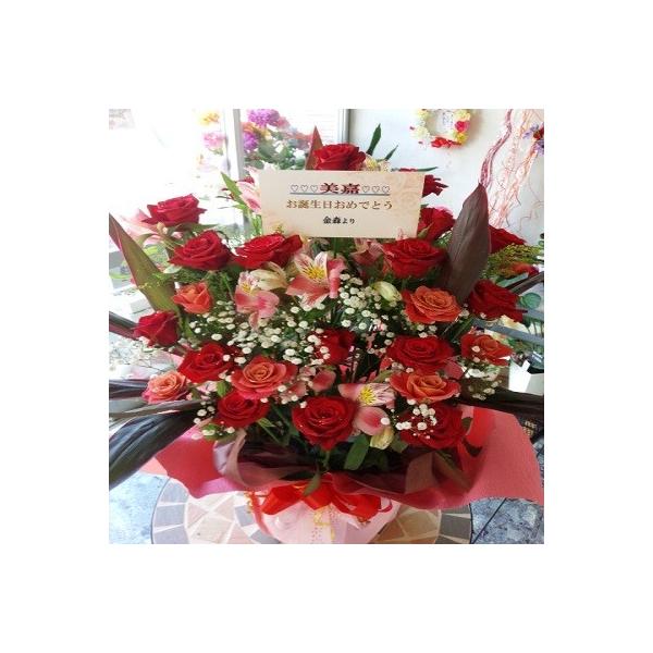 ２種類の綺麗な赤いバラ メインのフラワーアレンジにメッセージを添えて贈り物に Buyee Buyee Japanese Proxy Service Buy From Japan Bot Online