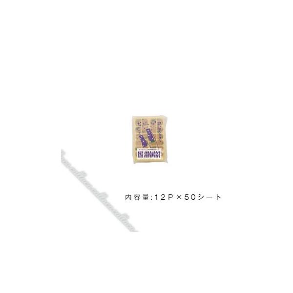 AY ʃe[vTHE STRONGEST 3M-50