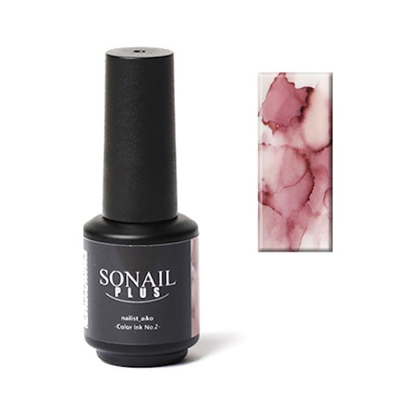 SONAIL PLUS(ソネイルプラス) AIKOセレクト カラーインク #2 FY000310 8ml
