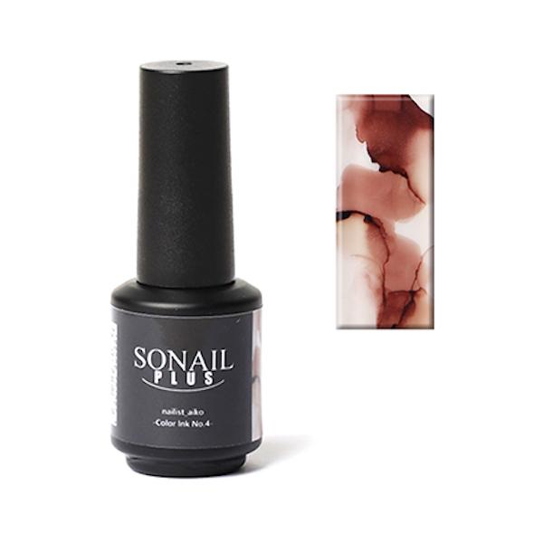 SONAIL PLUS(ソネイルプラス) AIKOセレクト カラーインク #4 FY000312 8ml