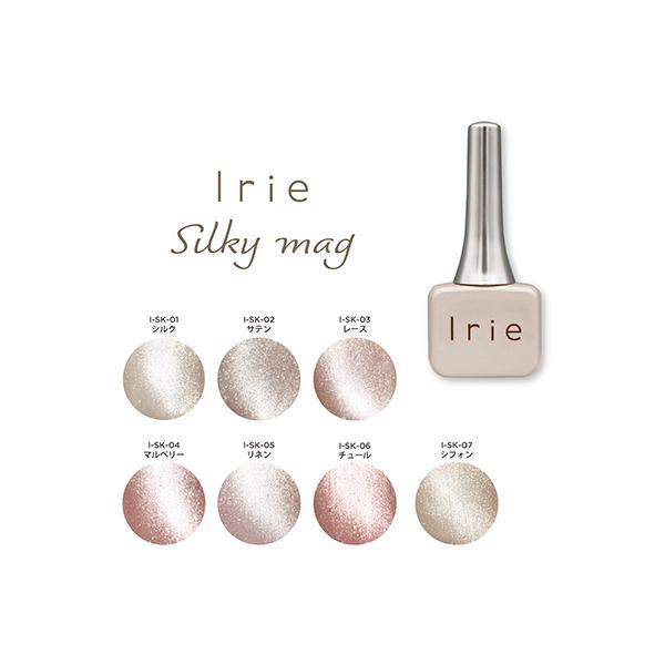 Irie(アイリー) シルキーマグ I-SKST 7色セット : ネイルショップ
