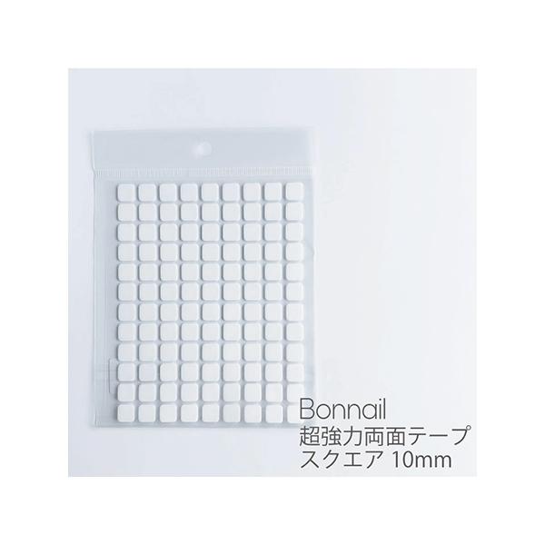 Bonnail ボンネイル 超強力両面テープ スクエア 10mm