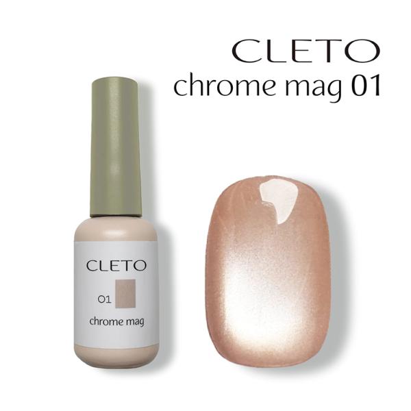 ０１透明感がすごく【ぷるぷる】を超えて【とろんとろん】に仕上がります。操作したら分かる【とゅるんとゅるん感】と【輝き】を是非感じてください。ピンクベージュベースに粒子がとても細かいミラーのような綺麗な輝き24/07より順次切替キャップの色が...