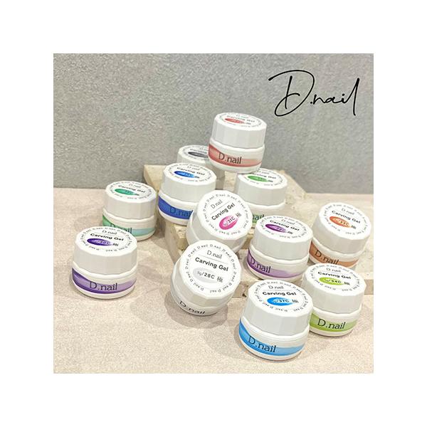 D.nail ディネイル 極カービングジェル クリア12色セット : ネイル
