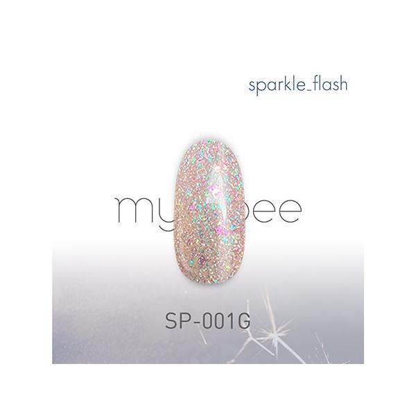 my&bee マイビー スパークルフラッシュ001 SP-001G 8ml : ネイル