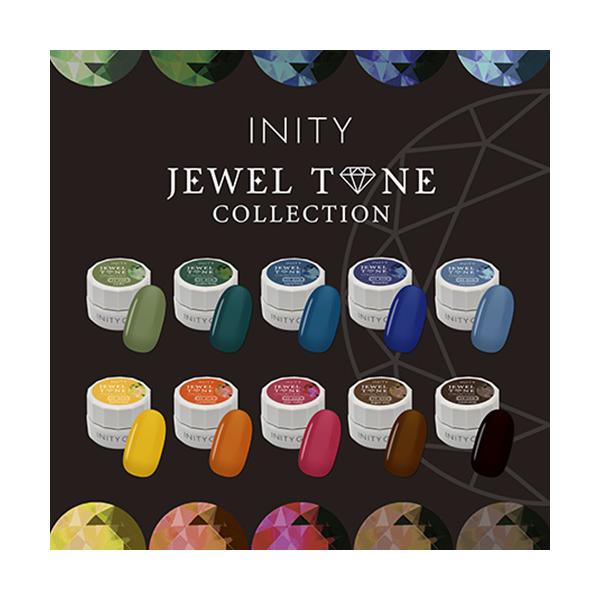 INITY アイニティ ジュエルトーンコレクション 10色セット INS-JT