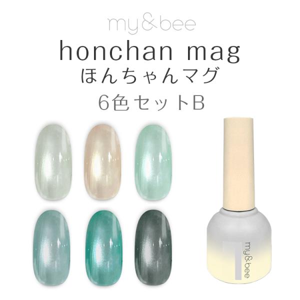 my&bee honchan mag マイビー ほんちゃんマグセットB（007G
