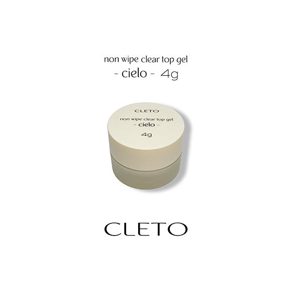 CLETO クレト ノンワイプクリアトップジェル シエロ 4g