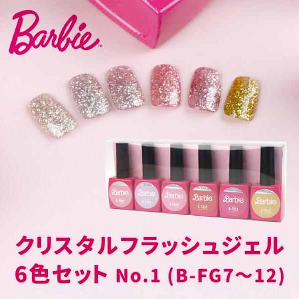 Barbie バービー クリスタルフラッシュジェル 6色セット No.1 : ネイル