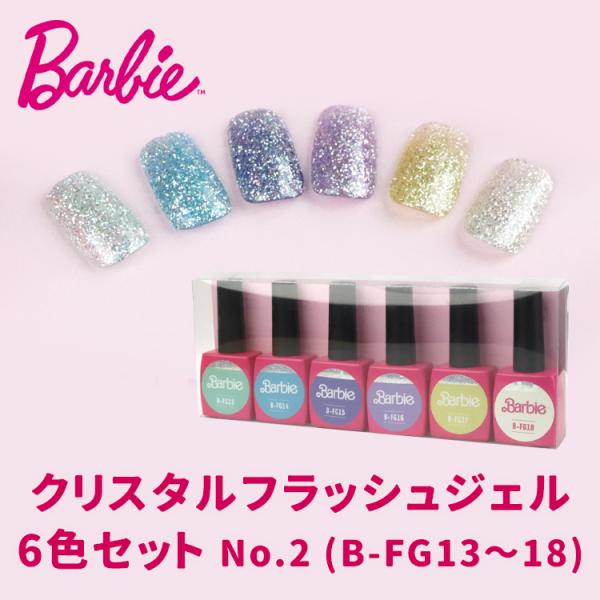 Barbie バービー クリスタルフラッシュジェル 6色セット No.2 : ネイル