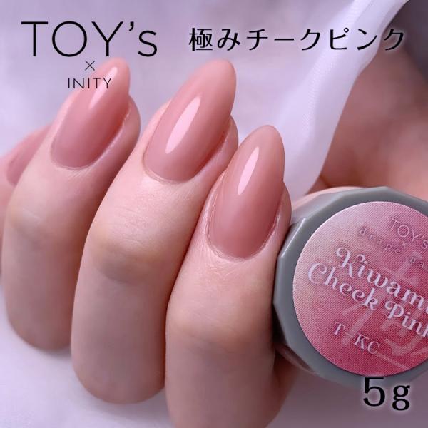 トイズ アイニティ 極み toy's inity kiwami toysinity-kkm-05.jpg