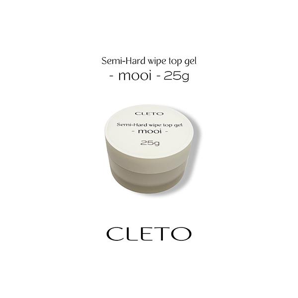 CLETO クレト セミハードワイプトップジェル モーイ 25g : ネイル