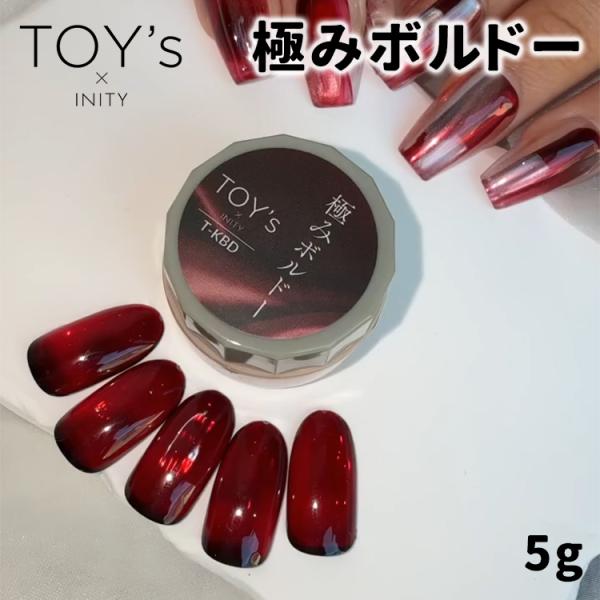 TOY’s × INITY トイズバイアイニティ 極みボルドー 5g T-KBD