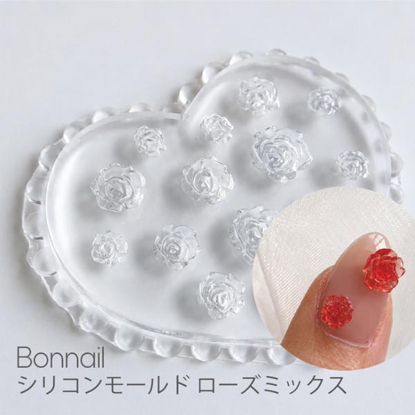 Bonnail ボンネイル シリコンモールド ローズミックス
