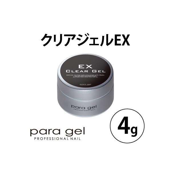 密着力を高めたベースジェル。粘度も高く流れにくく、厚みを出すことも可能です。ハードワークや水仕事、爪のダメージなどによりリフトしやすい方におすすめです。光に弱く固まりやすいので、蓋を開けたままにしないようご注意ください。【メーカー推奨硬化時...