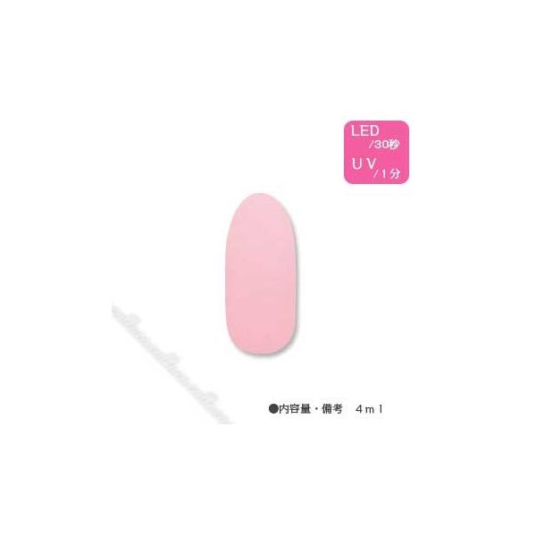 T Gel Collection カラージェル D018 ピンクアラバスター 4ml Buyee Buyee Japanese Proxy Service Buy From Japan Bot Online