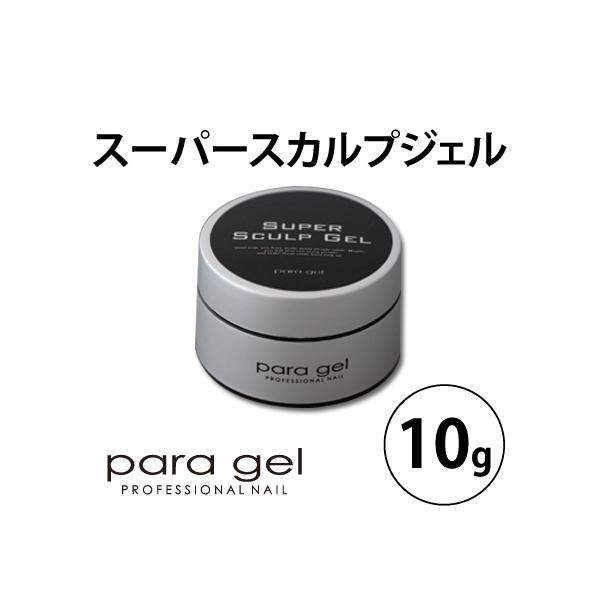 para gel パラジェル スーパースカルプジェル 10g : ネイルショップ